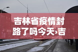 玩家实测“广东麻将有挂是真的?”揭秘透视辅助万能挂用法