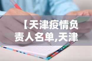 盘点"转转麻将必赢神软件	”开挂(透视)辅助