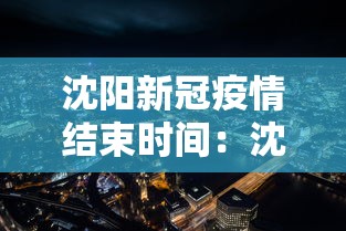 最新教程“微乐麻将小程序万能开挂器是真假”(太坑了果然有挂)