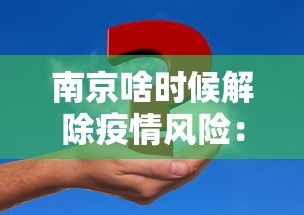 实测神器辅助“捉鸡麻将有没有开挂”附开挂脚本详细教程