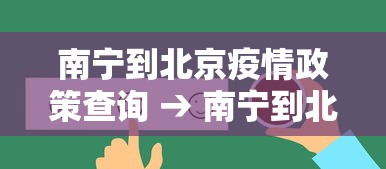 1分钟科普“微乐四川麻将小程序有挂吗”开挂(透视)辅助教程