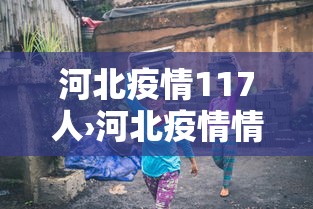 科技分享“福建开心麻将有挂吗	”通用版下载教程!