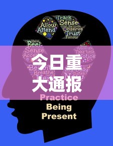 今日重大通报“福建开心麻将有挂吗	”辅助挂下载”(最新开挂教程)