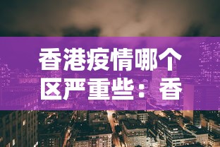 今日重磅消息“边锋掼蛋作弊”有挂详细开挂教程