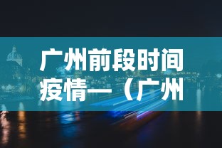 【第一攻略】“白金岛跑胡子有没有挂”揭秘透视辅助万能挂用法
