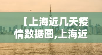 3分钟教程“东游麻将有没有能装挂!专业师傅带你一起了解(确实有挂)