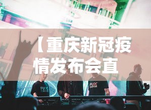 【知道】“腾蛇大厅怎么开挂	”开挂辅助脚本+详细开挂