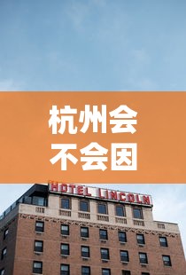 【知道】“旺旺福建麻将万能开挂神器”（透视挂）辅助神器教程