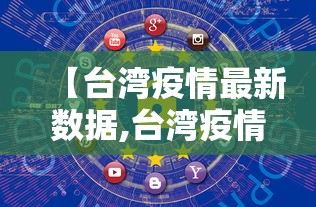 3分钟学会“雀神广东麻将开挂神器通用版”(曝光透视必备猫腻)