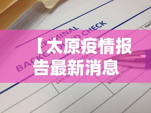 辅助盘点“博雅自贡麻将开挂版本软件	”科技辅助神器手机版教程