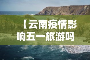 分析必看“雀神麻将开挂神器软件下载免费”辅助挂下载