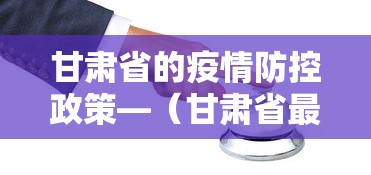 玩家必看教程“悠闲麻将川南能开挂吗	”-详细教程