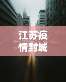 推荐辅助使用‘微乐麻将真能开挂吗”揭秘透视辅助万能挂用法