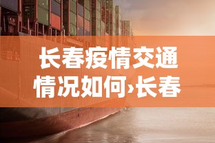 【今日头条】“禅游指尖四川麻将是不是有挂	”能不能开挂!