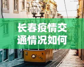 【今日头条】“禅游指尖四川麻将是不是有挂”能不能开挂!