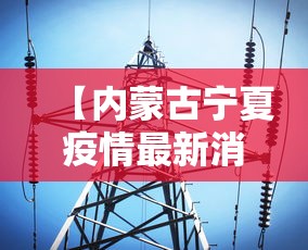 3分钟学会“雀神广东麻将开挂神器通用版”(曝光透视必备猫腻)