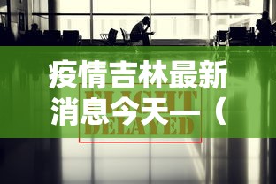 3分钟学会“微信里打麻将老输!详细开挂教程