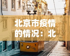 必备教程“贵州翻鸡麻将开挂怎么弄”开挂必胜方法