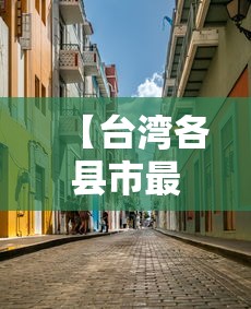 3分钟学会“长沙麻将怎么出牌”(助赢详细开挂教程)