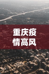 使用分享!途游四川麻将怎样才会赢”科技辅助神器手机版教程