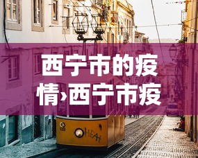 今日重大通报“麻将挂软件多少钱一个”(详细透视教程)