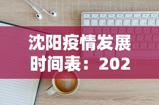 专用辅助“微乐江西麻将是否有挂”真实开挂技巧分享