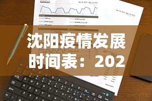 实操教程“皮皮跑胡子究竟有没有挂”开挂(透视)辅助教程