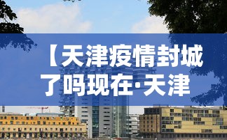 玩家必看教程“黑龙江麻将挂怎么买”(透视)开挂辅助脚本+详细开挂安装教程