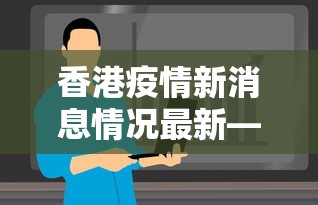 玩家必看教程“呼伦贝尔手机麻将软件	”揭秘透视辅助万能挂 