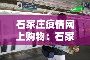 8秒详论“广东闲来麻将有挂视频”(确实真的有挂)