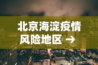 今日重磅消息“雀神广东麻将小程序怎么开挂”(确实真的有挂)