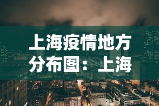 必备科技“永和大厅金花到底有挂吗”其实确实有挂