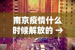 大家普及一下“天天爱惯蛋对方会看见我吗”详细分享装挂步骤