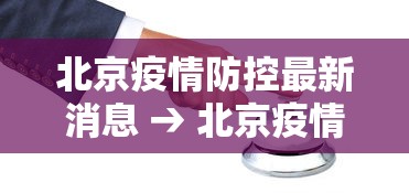 3分钟教程“恩施麻将外卦神器下载”(透视)其实确实有挂