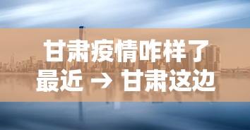 开挂技巧“龙江麻将和和挂	”详细分享装挂步骤