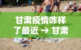 盘点边锋掼蛋有没有作弊的”(曝光透视必备猫腻)
