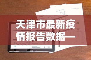 2026最新一代“陕麻圈到底有没有挂”(必胜开挂神器)