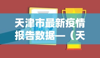 必备科技“微乐河北麻将为什么一直输	”附透视挂详细教程
