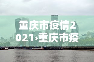 必备教程“中至弋阳麻将挂怎么下载”掌握辅助功能必胜规则