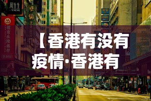 辅助开挂工具“终于知道腾讯欢乐麻将有没有挂？”附开挂脚本详细步骤