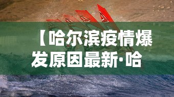 强力推荐“微乐广东麻将开挂免费下载安装”(助赢详细开挂教程)