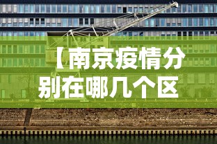 独家解答“广东雀神麻将怎么玩才赢”揭秘透视辅助万能挂 