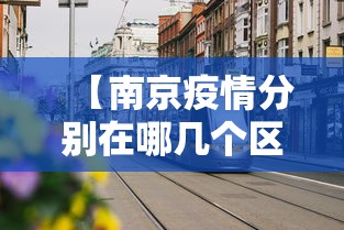 专家分析“陕麻圈到底有没有挂”附开挂脚本详细步骤