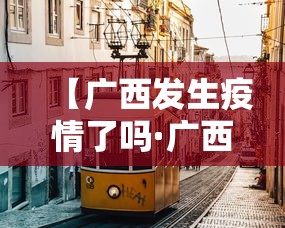 推荐一款“微乐湖北麻将怎么开挂”详细外挂透视辅助软件教程