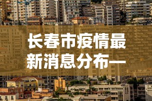 必备教程“中至弋阳麻将挂怎么下载	”掌握辅助功能必胜规则