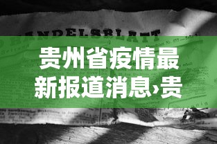 辅助神器“欢乐斗地主是不是有挂”(原来确实是有插件) 