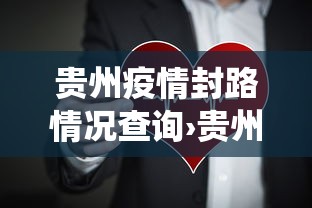 辅助神器“hhpoker是不是有人用挂	”(详细开挂教程)