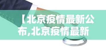 内幕揭晓“微乐龙江麻将有什么规律”详细辅助软件教程