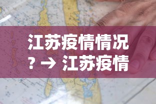 五分钟了解微乐游戏到底有没有挂	”(透视挂)辅助透视教程