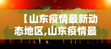 揭秘“微乐山东麻将可以开挂吗”-玩家曝光开挂流程